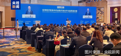 财惠赚 李云泽：中国绿色保险市场规模居全球前列