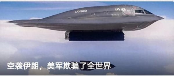 满瑞网 伊朗以色列冲突表明犹太人战术的勤奋掩饰不了战略的愚蠢