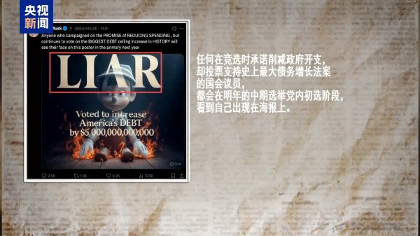 大发配资 美参议院1票优势通过“大而美”法案 特朗普与马斯克“口水战”升级