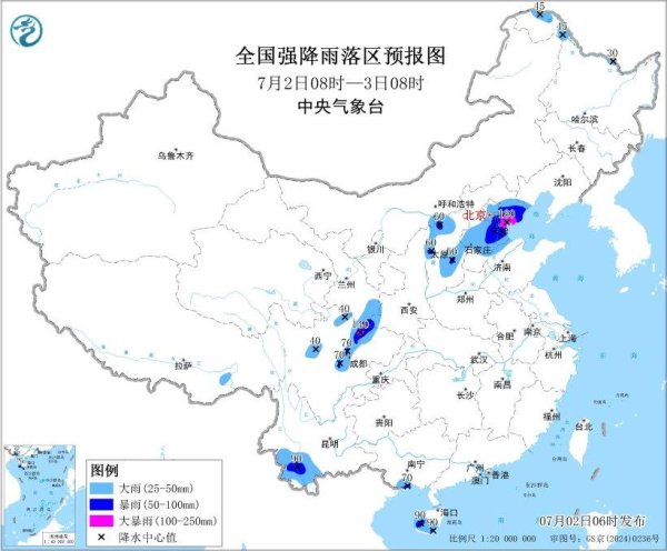 郑州配资网 暴雨、大雾、强对流 中央气象台今晨发布三预警