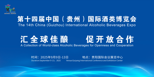 大发配资 聚焦酒博会丨特写：“酒博会年年来，一生都喝赤水河的酒”